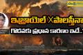 what is main reason for Israel X Palestine conflict..? ,sakshi education