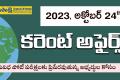 Daily Current Affairs for Exam Preparation,  24th October Daily Current Affairs in Telugu, sakshi education, Sakshi Education Study Materials
