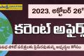 26th October Daily Current Affairs in Telugu, sakshi education current affairs