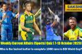 Who is the fastest batter to complete 1000 runs in ODI World Cup?
