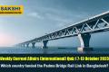 Which country funded the Padma Bridge Rail Link in Bangladesh?