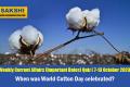When was World Cotton Day celebrated?