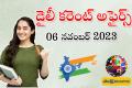 Visual Representation of Sakshi Education's Daily Current Affairs for Competitive Exams, 06 November Daily Current Affairs in Telugu, Current Affairs Update for Competitive Exams by Sakshi Education, 