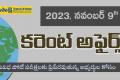 Educational-resource-daily-updates, Sakshi-Education-Daily-Current-Affairs, Competitive-exam-preparation-current affairs, 