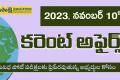 10 November Daily Current Affairs in Telugu, sakshi education  currnt affairs
