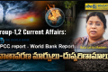 Group-1,2 Current Affairs: IPCC report - World Bank Report వాతావ‌ర‌ణ మార్పులు-దుష్పరిణామాలు
