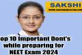 NEET 2024 Preparation Tips, sakshi education