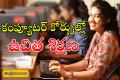 Raksha Foundation's Efforts in Skill Development, In-Demand Software Courses for Youth Training, Free training, Krishna District DCMS Chairperson Padamata Snigdha, Free Training for Unemployed Youth in Software Sector, 