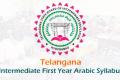 Telangana Intermediate 1st Year Arabic Syllabus 2023