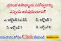Important Dates Current Affairs Practice Bits sakshi education  competitive exams