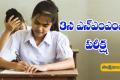 All set for National Means Merit Scholarship exam on the 3rd, confirms Nagaraju. NMMS scholarship exam for class 8  District Education Officer Nagaraju announces completion of NMMS exam preparations.  
