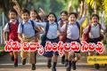Inter Board Secretary and School Education Commissioner order school closures  today schools holiday in andhra pradesh    Schools closed on Wednesday   