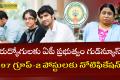 Syllabus, Exam Tips, and More   Expert Advice on APPSC Group-2: Balalatha's Video Guidance appsc group 2 jobs notification details in telugu  APPSC Group-2 Notification Released on 7th December  