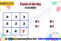 Puzzle of the Day (11.12.2023)    sakshi education maths puzzles