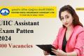 uiic assistant exam pattern 2024