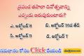 Current affairs Important Dates  sakshi education weekly current affairs