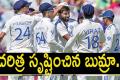 Asian cricket history    India wins Test match in Cape Town   Jasprit Bumrah After India's Record Breaking Win in Cape Town  Indian cricket team makes history in South Africa   