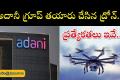 Drishti 10 Adani Group Made In India Surveillance Drone  