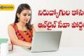 Online Service Portal for Unemployed    JC Narapureddy Maurya promoting online job services