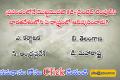 Science and Technology Current Affairs   sakshi education