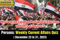 Persons Weekly Current Affairs GK Quiz