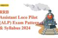 rrb assistant loco pilot exam pattern 2024