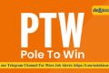 ptw recruiting trainee test engineer