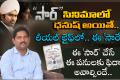 Cadrela Rangaiah Interview on Sakshi Education.com    Youngest National Award-winning Teacher  Rangaiah Sir Exclusive Interview   Challenges and Achievements in 13 Years of Teaching