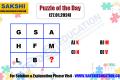 Puzzle of the Day  mising word puzzle  sakshi education daily puzzles