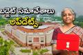 Budget 2023-24 announcement by Nirmala Sitharaman  Budget 2023-24 announcement by Nirmala Sitharaman     government's fiscal strategy for FY 2023-24  Union Budget 2024 Live Updates In Telugu   Nirmala Sitharaman presenting the annual budget for FY 2023-24