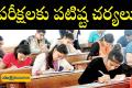 Intermediate Exams2024 Strict arrangements planned for district's intermediate examinations in Machilipatnam   Joint Collector Gitanjali Sharma overseeing arrangements for intermediate exams in Chilakalapudi.