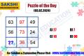 Puzzle of the Day  missing number puzzle    daily puzzles in sakshi education