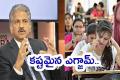 Anand Mahindra gets answer from IIT graduate who took UPSC CSE
