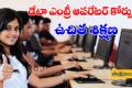 Free training in DTP course    Unemployed youth receiving training    Andhra Pradesh State Skill Development Organization