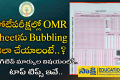 OMR Sheet Tips for Competitive Exams  strategies for avoiding negative marks in competitive exams.