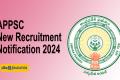 APPSC New Recruitment Notification 2024
