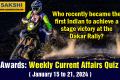 Awards Weekly Current Affairs Quiz in English January 15 to 21 2024