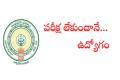 Outsourcing Jobs Outsourcing Jobs in YSR District