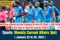 Sports Weekly Current Affairs Quiz in English January 22 to 28 2024