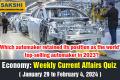 Economy Weekly Current Affairs Quiz in English January 29 to February 4 2024
