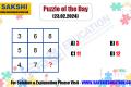 Puzzle of the Day  missing number puzzle  maths puzzle  sakshieducationdailypuzzles