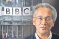 Samir Shah Becomes First Indian Origin Chairman Of BBC   New BBC Chairman