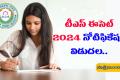 Engineering Common Entrance Test   Academic Year 2024-25 admission  TS ECET 2024 Notification   TSESET-2024  Telangana State Council of Higher Education 