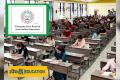 Inter exams start in Telangana    Inter annual Examinations Begin in Hyderabad