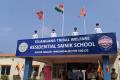 Warangal District Admissions 2024-25   Apply Now for Ashoknagar Boys Military School   Admission in Sainik Schools   TTWREIS Ashoknagar Boys Military School Admissions 2024-25