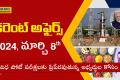 Daily Current Affairs in Telugu | 8th March 2024    sakshieducation current affairs videos
