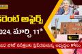 politics updates   Daily Current Affairs in Telugu  11th March 2024  National and international news in Telugu   
