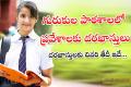 Andhra Pradesh Gurukulam 5th Class Admissions