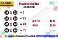 Puzzle of the Day   missing numberpuzzle  maths puzzle sakshi daily puzzle
