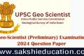 Combined Geo-Scientist (Preliminary) Examination: 2024 Paper-II Geophysics Question Paper
